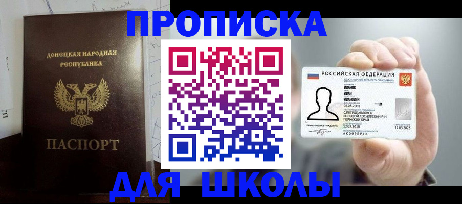 временная регистрация поиск в Когалыме