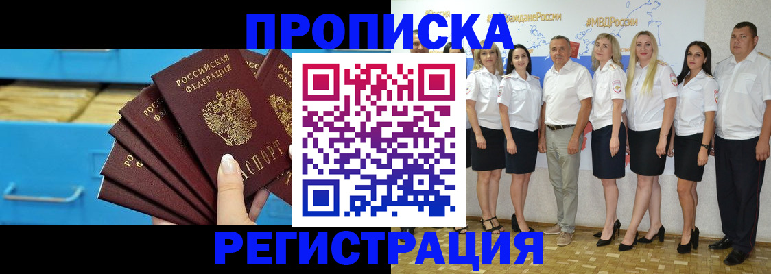 найти адрес прописки в Когалыме